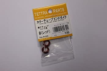 【中古-非常に良い】テトラ カラーチューブエンドガイド (赤) 04439画像