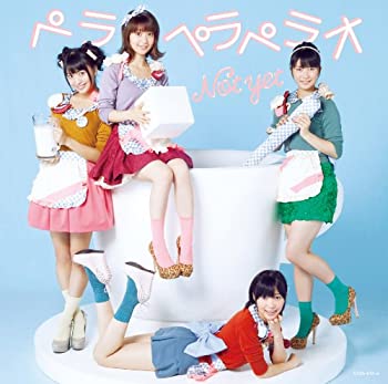 【中古-非常に良い】 ペラペラペラオ (Type-A) (DVD付)