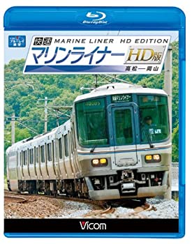 中古】西武鉄道運転席展望 【ブルーレイ版】池袋 ⇒ 西武球場前
