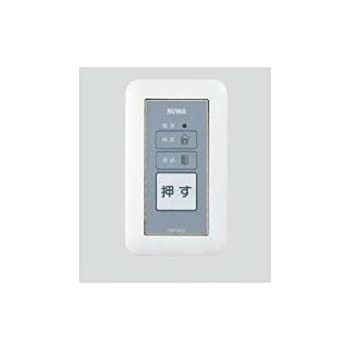 【中古-人並み外れたに好いたらしい】美和ロック（MIWA） 取り締まり書きあらわす器 SSP-G1E