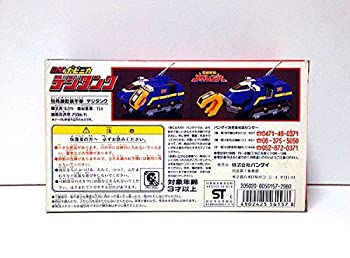 【中古-非常に良い】 電磁戦隊メガレンジャー DXポピニカ デジタンク画像
