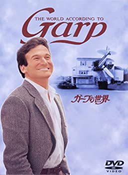 【中古-非常に良い】ガープの世界 [DVD]
