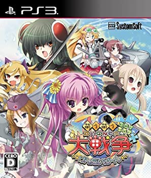 【中古-非常に良い】萌え萌え大戦争☆げんだいばーん ++(ぷらすぷらす) (通常版) - PS3|IINEX