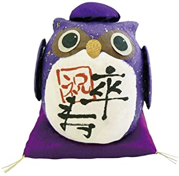 【中古-人並み外れたに好いたらしい】『年長の御祝いふくろう 卒寿』 手作ちちぎり和紙捏ち上げる なごみの和雑貨