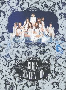 【中古-非常に良い】JAPAN FIRST TOUR GIRLS' GENERATION(豪華初回限定盤) [DVD]