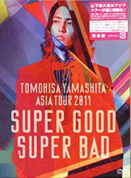 【中古-非常に良い】 TOMOHISA YAMASHITA ASIA TOUR 2011 SUPER GOOD SUPER BAD (初回限定盤) [DVD]