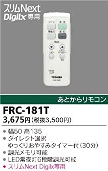 【中古-非常に良い】あとからリモコン 18,153円