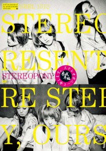【中古-非常に良い】ステレオポニーと申します。~未成年編~ [DVD]