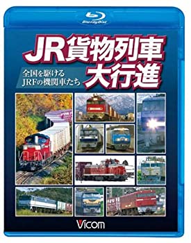 中古】西武鉄道運転席展望 【ブルーレイ版】池袋 ⇒ 西武球場前