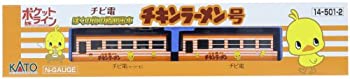 【中古-非常に良い】KATO Nゲージ チビ電 ぼくの街の路面電車 チキンラーメン号 14-501-2 鉄道模型 電車
