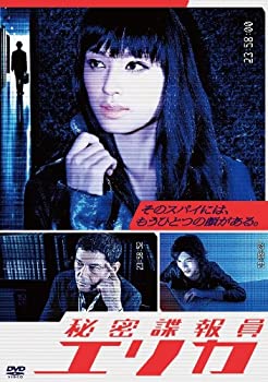 【中古-非常に良い】秘密諜報員エリカ DVD-BOX|IINEX