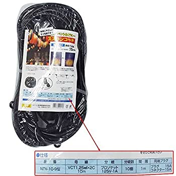 【中古-人並み外れたに好いたらしい】スズラン吊りひも Ｅ26ソケット １０個付 10ｍ