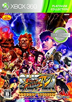【中古-非常に良い】 スーパーストリートファイターIV アーケードエディション (Xbox 360 プラチナコレクション)