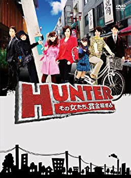 【中古-非常に良い】 HUNTER～その女たち 賞金稼ぎ～DVD BOX