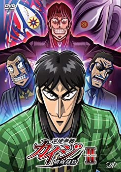 【中古-非常に良い】逆境無頼カイジ 破戒録篇 DVD-BOX （本編4枚組）｜IINEX
