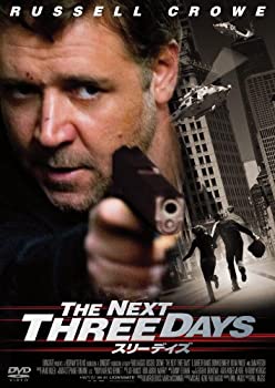 【中古-非常に良い】スリーデイズ [DVD]