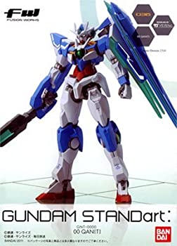 【中古-非常に良い】 FW GUNDAM STANDart (ガンダムスタンダート) :10 GNT-0000 ダブルオークアンタ 単品