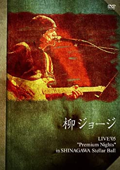 【中古-非常に良い】 柳ジョージ追悼盤 LIVE'05?Premium Nights [DVD]