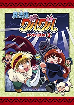 【中古-非常に良い】EMOTION the Best 魔法陣グルグル DVD-BOX 2|IINEX