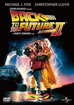 【中古-非常に良い】バック・トゥ・ザ・フューチャー Part 2 [DVD]