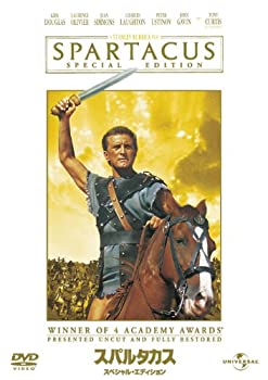 【中古-非常に良い】スパルタカス スペシャル・エディション [DVD]