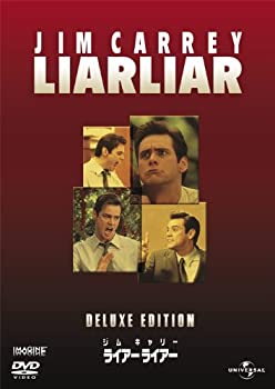 【中古-非常に良い】ライアーライアー デラックス・エディション [DVD]