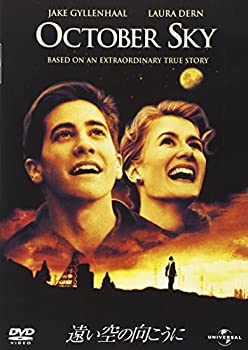 【中古-非常に良い】遠い空の向こうに [DVD]