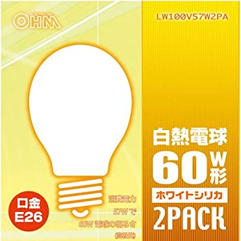 【中古-非常に良い】 オーム電機 ホワイトシリカ電球 60W【2個入】OHM LW100V57W2PA 5,928円