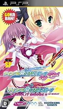 【中古-非常に良い】 電撃SP ティンクル☆くるせいだーす GoGo! 豪華版 - PSP