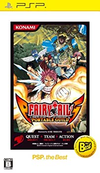 【中古-非常に良い】 フェアリーテイル ポータブルギルド PSP the Best