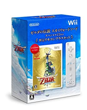 【中古-非常に良い】ゼルダの伝説 スカイウォードソード スペシャルCD付き Wiiリモコンプラス(シロ)セット｜IINEX