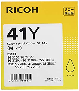 【中古-非常に良い】 RICOH リコー SGカートリッジ イエロー GC41Y 515810｜IINEX