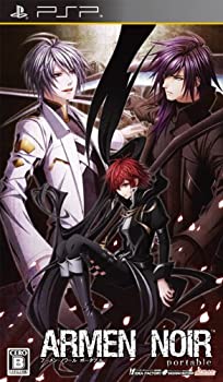 【中古-非常に良い】 ARMEN NOIR portable アーメン ノワールポータブル 通常版