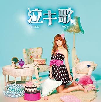 【中古-非常に良い】 泣キ歌 (DVD付)