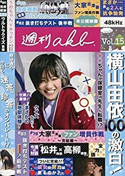【中古-非常に良い】 週刊AKB DVD Vol.15