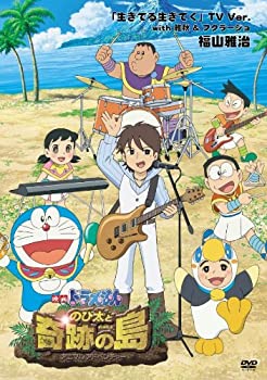 【中古-非常に良い】「生きてる生きてく」 TV Ver. with 雅秋&フクラージョ [DVD] 4,922円