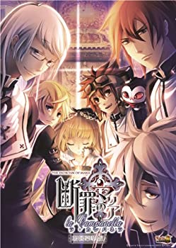 【中古-非常に良い】断罪のマリア la Campanella 初回限定版 - PSP｜IINEX