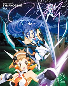 【中古-非常に良い】戦姫絶唱シンフォギア 2 (初回限定版) [Blu-ray]