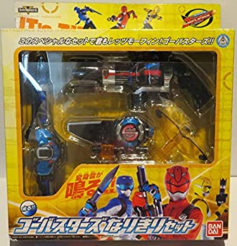 【中古-非常に良い】ゴーバスターズなりきりセット