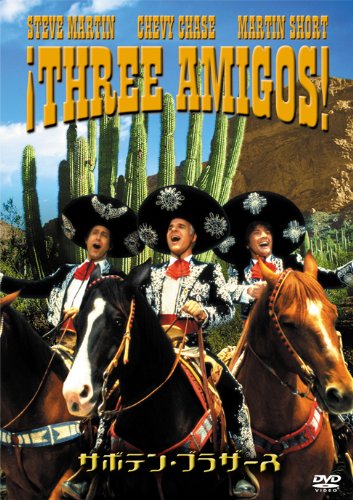 【中古-非常に良い】サボテン・ブラザース [DVD]