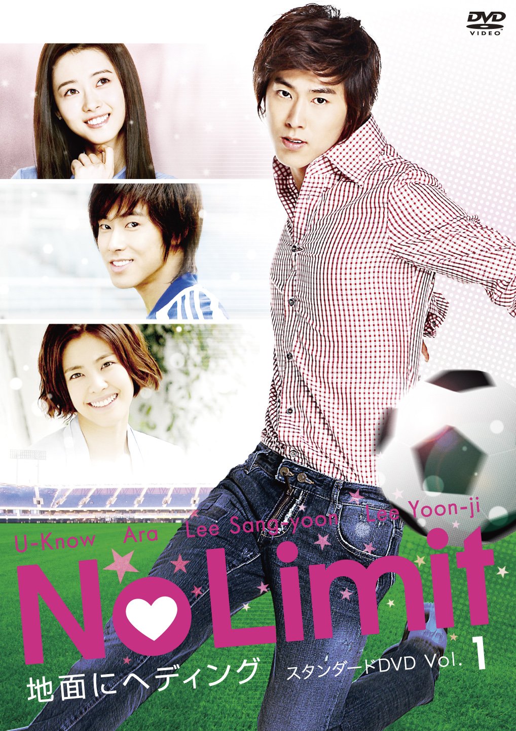 【中古-非常に良い】No Limit ~地面にヘディング~ スタンダードDVD Vol.1