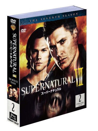 【中古-非常に良い】SUPERNATURAL VII〈セブンス・シーズン〉セット2 [DVD]