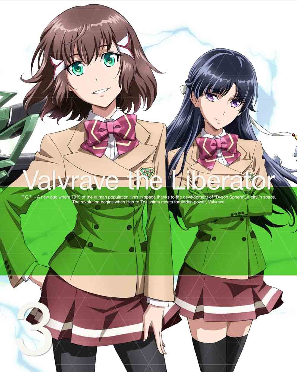 【中古-非常に良い】革命機ヴァルヴレイヴ 3(完全生産限定版) [DVD]