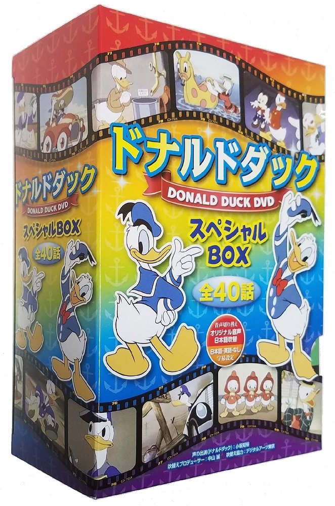 【中古-非常に良い】ドナルドダックス スペシャルDVD-BOX 全5巻｜IINEX