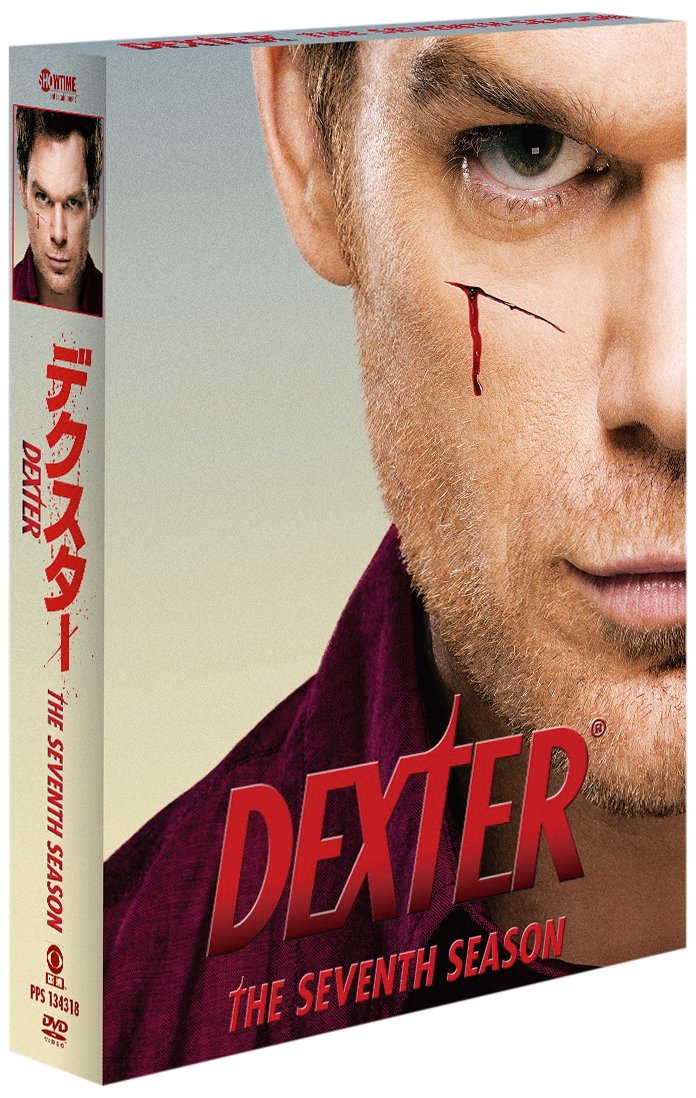 【中古-非常に良い】デクスター シーズン7 コンプリートBOX [DVD]