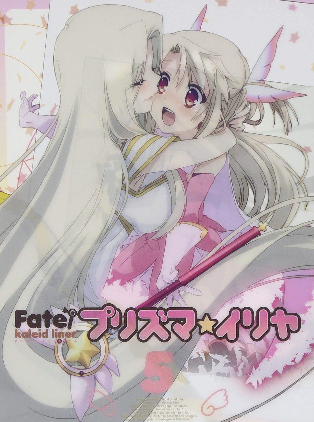 【中古-非常に良い】Fate/Kaleid liner プリズマ☆イリヤ 第5巻 [Blu-ray]