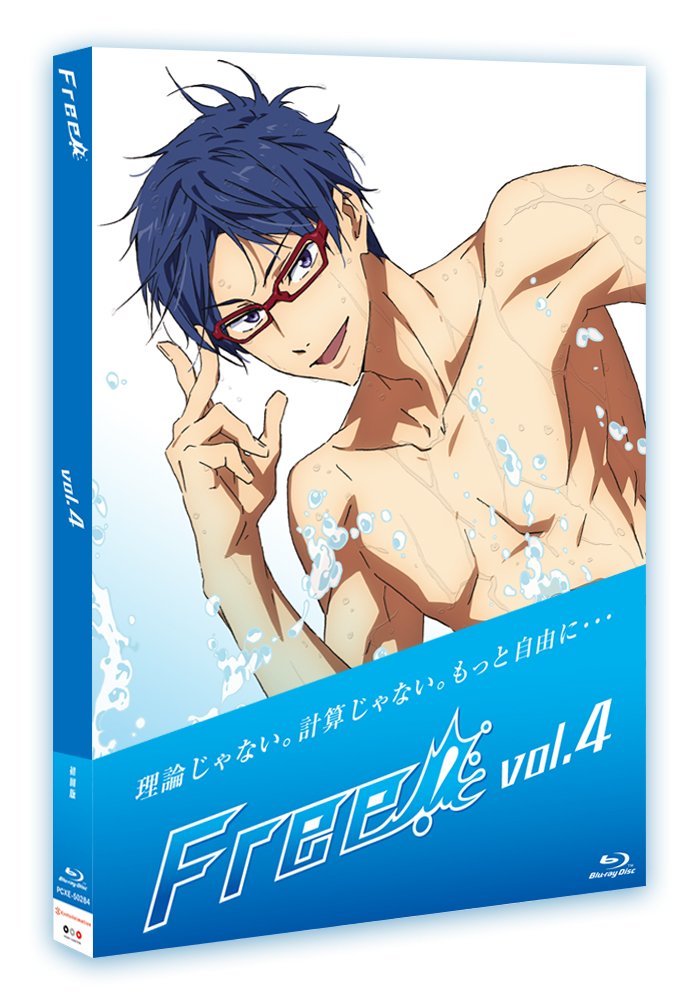 【中古-非常に良い】Free! 4