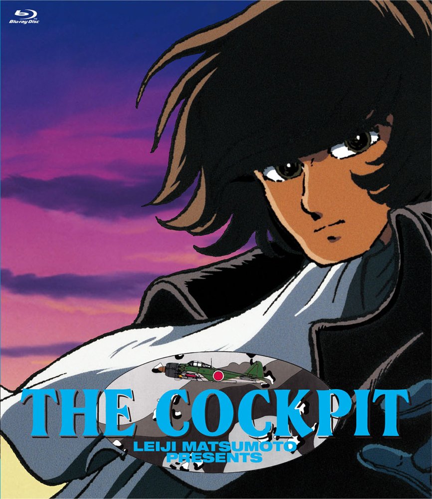 【中古-非常に良い】ザ・コクピット Blu-ray｜IINEX