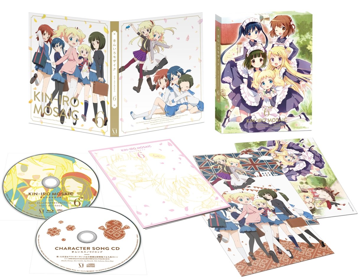 【中古-非常に良い】きんいろモザイク Vol.6 [DVD]