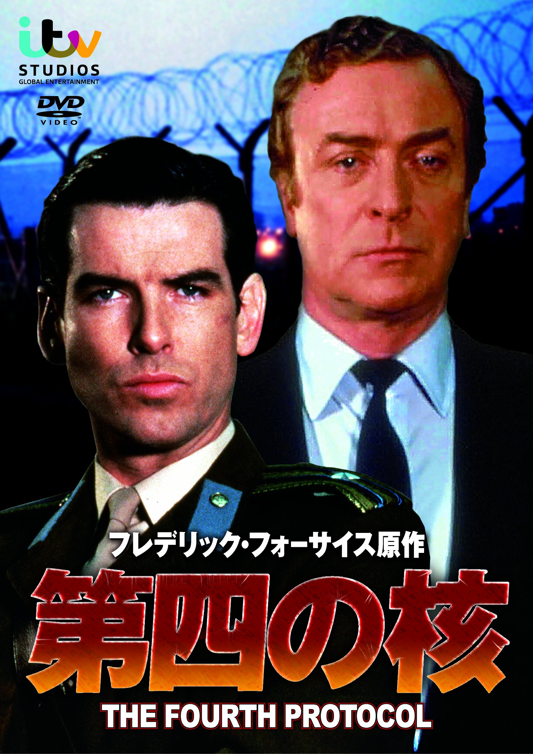 【中古-非常に良い】第四の核 [DVD]